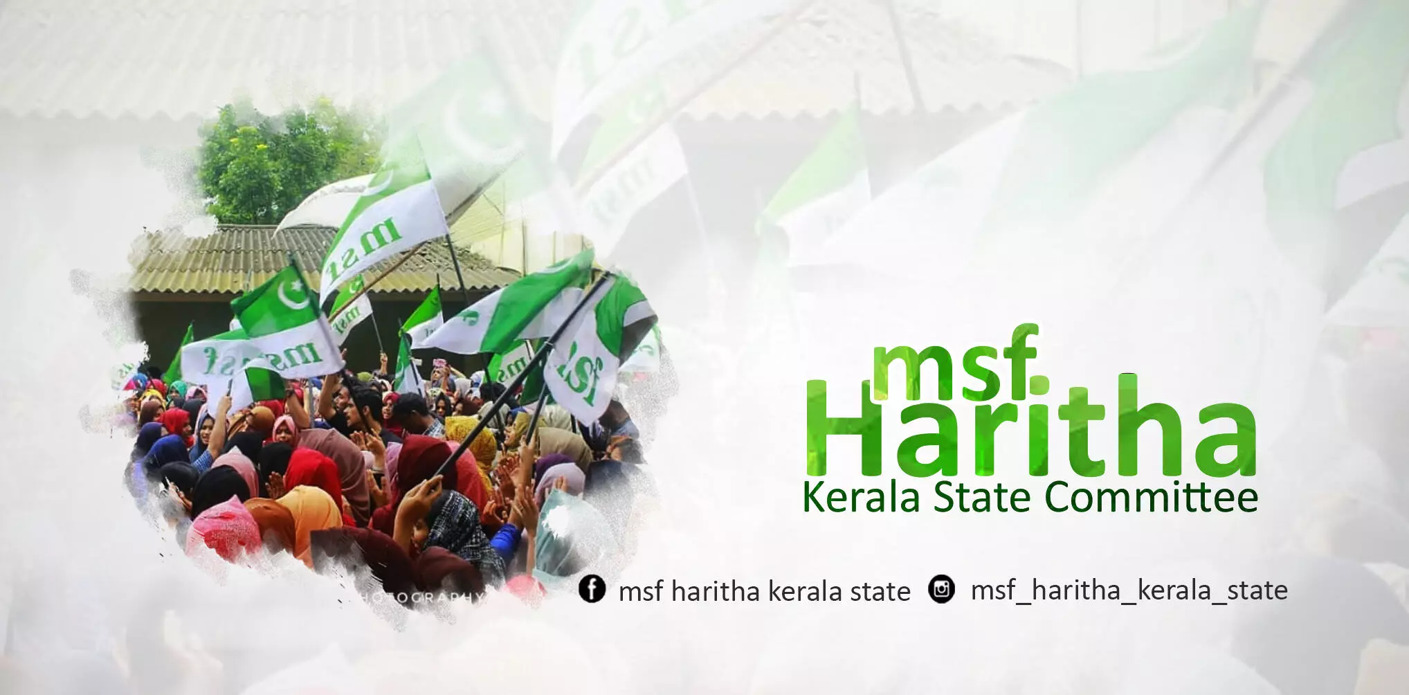 ലീഗിെൻറ അനുഗ്രഹാശിസ്സുമായി ഹരിത സംസ്ഥാന കമ്മിറ്റി ലീഗിെൻറ അനുഗ്രഹാശിസ്സുമായി ഹരിത സംസ്ഥാന കമ്മിറ്റി