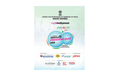 ഗൾഫ് മാധ്യമം മെഗാ ക്വിസ് മത്സരം : ഇന്ത്യ @ 75 ഫ്രീഡം ക്വിസ് പ്രാഥമിക മത്സരം സെപ്റ്റം: 17ന്