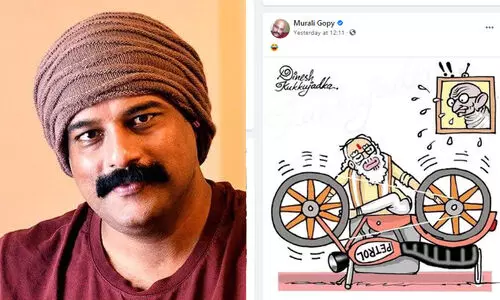 ഇന്ധന വില: മോദിയെ പരിഹസിച്ച്​ കാർട്ടൂൺ പങ്കുവെച്ച മുരളി ഗോപിക്ക്‌ തെറിയഭിഷേകം