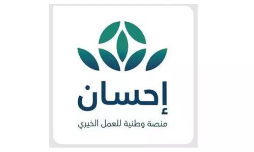 സൗദി കിരീടാവകാശിയുടെ വക ഒരു കോടി റിയാൽ കൂടി; ഇഹ്​സാൻ പ്ലാറ്റ്​ഫോമിന്​ ലഭിച്ച സംഭാവന 100 കോടി റിയാൽ കവിഞ്ഞു