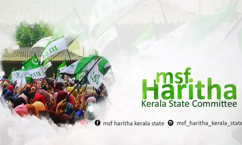 ലീഗി​െൻറ അനുഗ്രഹാശിസ്സുമായി ഹരിത സംസ്ഥാന കമ്മിറ്റി