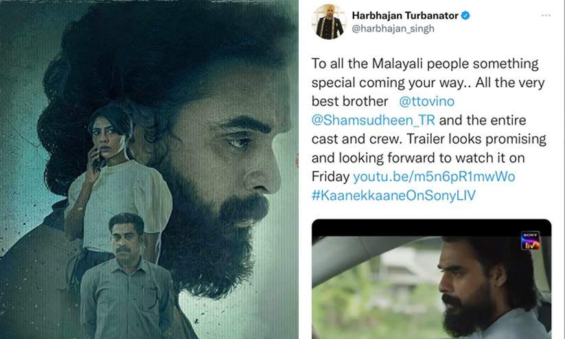 Kaanekkaane harbhajan Kaanekkaane harbhajan