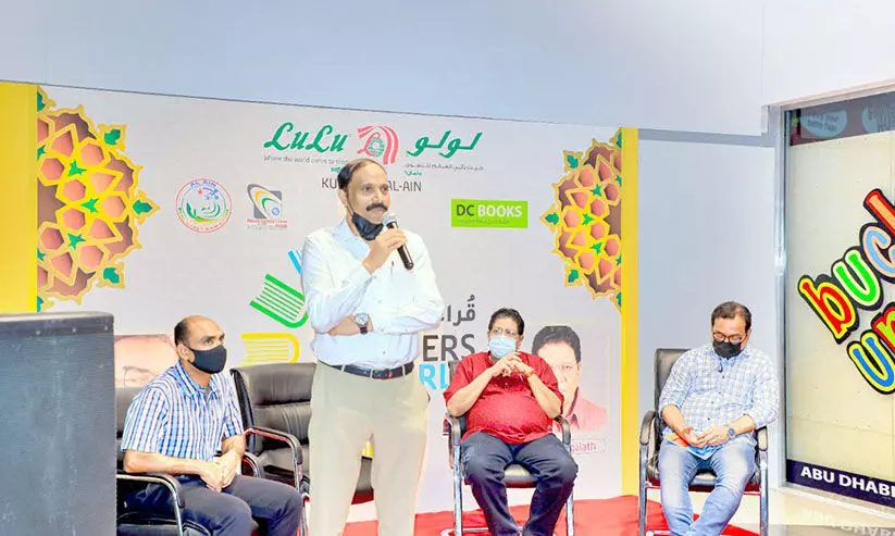 മഹാമാരി കാലത്തെ വായനയും എഴുത്തുംചർച്ച സംഘടിപ്പിച്ചു മഹാമാരി കാലത്തെ വായനയും എഴുത്തുംചർച്ച സംഘടിപ്പിച്ചു