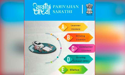 സാരഥിക്കും വ്യാജൻ; ലക്ഷ്യം പണം തട്ടൽ,  അപേക്ഷകർക്ക്​ മോ​േട്ടാർ വാഹന വകുപ്പി​െൻറ ജാഗ്രതാ നിർദേശം
