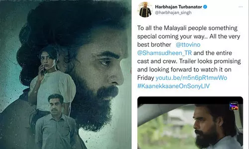 Kaanekkaane harbhajan