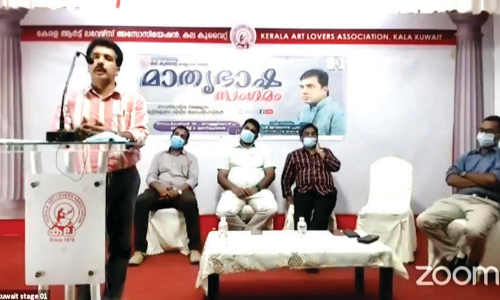 ക​ല കു​വൈ​ത്ത്​ മാ​തൃ​ഭാ​ഷ സ​മി​തി മാ​തൃ​ഭാ​ഷാ​സം​ഗ​മം