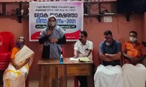 Literacy day Literacy day