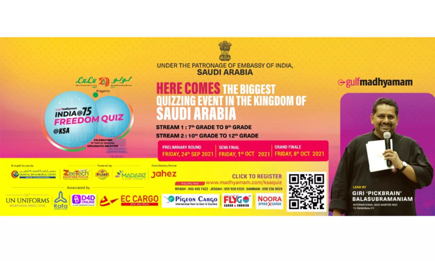 സൗദിയിലെ വിദ്യാർഥികൾക്ക്​ സുവർണാവസരം: ഇന്ത്യ @ 75 ഫ്രീഡം ക്വിസിൽ ഈ മാസം 22 വരെ രജിസ്​റ്റർ ​െചയ്യാം