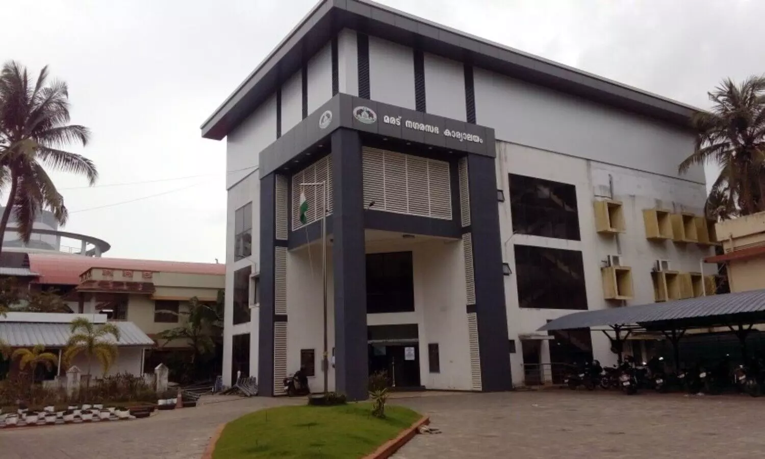 മരട് നഗരസഭയില്‍ ഇനി മുതല്‍ സര്‍, മാഡം വിളികള്‍ ഇല്ല