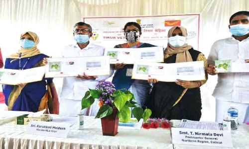 തി​രൂ​ർ വെ​റ്റി​ല സ്പെ​ഷ​ൽ ത​പാ​ൽ ക​വ​ർ പു​റ​ത്തി​റ​ക്കി