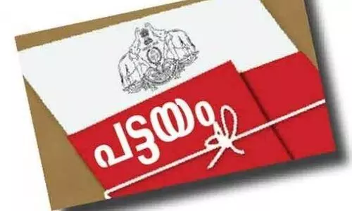 പട്ടയമേള ഇന്ന്: 406 കുടുംബങ്ങള്‍ക്ക് പട്ടയം