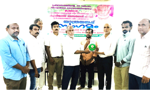 സൈതലവി കള്ളിയത്തിന് യാത്രയയപ്പ് നൽകി