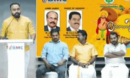 െഎ.​വൈ.​സി.​സി ഓ​ണാ​ഘോ​ഷം സം​ഘ​ടി​പ്പി​ച്ചു