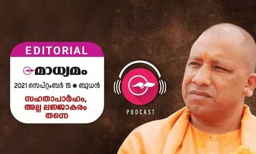 സ​ഹ​താ​പാ​ർ​ഹം, അ​ല്ല ല​ജ്ജാ​ക​രം ത​ന്നെ