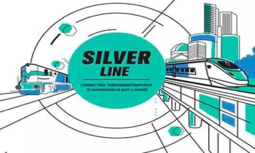 സില്വര്ലൈൻ: മുന്കൂര് പാരിസ്ഥിതിക അനുമതി ആവശ്യമില്ലെന്ന് കേന്ദ്രം സില്വര്ലൈൻ: മുന്കൂര് പാരിസ്ഥിതിക അനുമതി ആവശ്യമില്ലെന്ന് കേന്ദ്രം