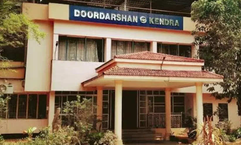 thrissur doordarshan kendra thrissur doordarshan kendra