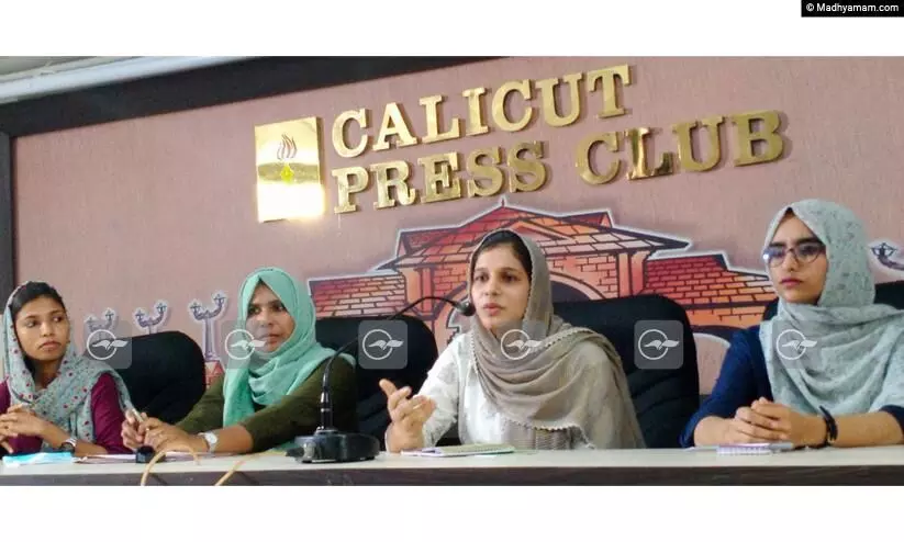 haritha ex leaders haritha ex leaders