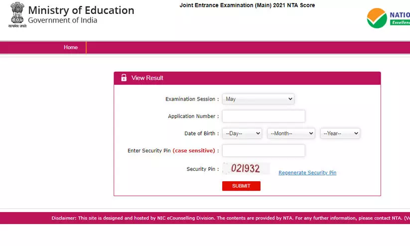 ജെ.ഇ.ഇ(JEE) മെയിൻ ഫലം പ്രസിദ്ധീകരിച്ചു; അഡ്വാൻസിഡിനുള്ള കട്ട്​ ഒാഫ്​ അറിയാം