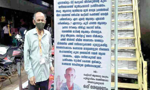 ഒ​റ്റ​യാ​ൻ സ​മ​ര​വു​മാ​യി വീ​ണ്ടും  കാ​രാ​ട് മു​ഹ​മ്മ​ദ് കോ​യ