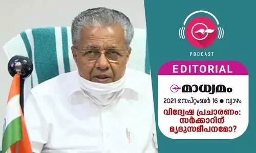 വിദ്വേഷ പ്രചാരണം: സർക്കാറിന് മൃദുസമീപനമോ?