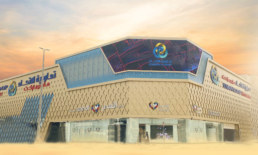 സ്വദേശിവത്കരണ പാതയില് യൂനിയൻ കോപ്; ഉന്നത പദവികളില് 72 ശതമാനവും സ്വദേശികള് സ്വദേശിവത്കരണ പാതയില് യൂനിയൻ കോപ്; ഉന്നത പദവികളില് 72 ശതമാനവും സ്വദേശികള്