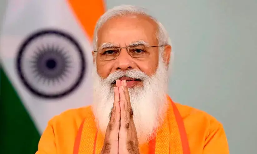 േമാദിക്ക് ലഭിച്ച സമ്മാനങ്ങൾ സാംസ്കാരിക മന്ത്രാലയം ലേലം ചെയ്യുന്നു േമാദിക്ക് ലഭിച്ച സമ്മാനങ്ങൾ സാംസ്കാരിക മന്ത്രാലയം ലേലം ചെയ്യുന്നു