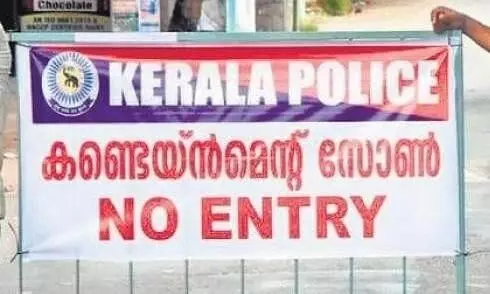 കോവിഡ്​ പ്രതിരോധ പ്രവർത്തനങ്ങൾ കടയടപ്പിൽ മാത്രം ഒതുങ്ങുന്നതായി ആക്ഷേപം