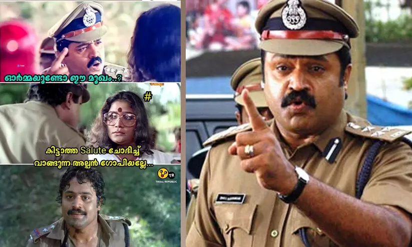 suresh gopi troll suresh gopi troll