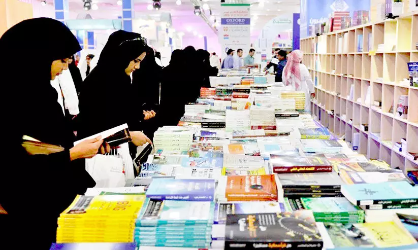 റിയാദ് അന്താരാഷ്ട്ര പുസ്തകമേള ഒക്ടോബറിൽ റിയാദ് അന്താരാഷ്ട്ര പുസ്തകമേള ഒക്ടോബറിൽ