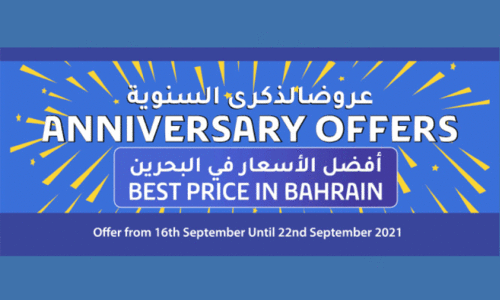 ലുലുവിൽ വാർഷികാഘോഷം ഇന്നുമുതൽ