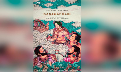 ഗഗനാചാരിയുടെ ഫസ്​റ്റ്​ ലുക്ക്​ പോസ്​റ്റർ പുറത്ത്​