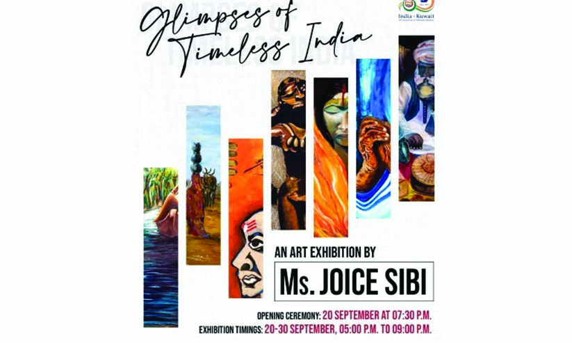 ജോയ്സ് സിബി ജോർജിെൻറ ചിത്രപ്രദർശനം സെപ്റ്റംബർ 20 മുതൽ ജോയ്സ് സിബി ജോർജിെൻറ ചിത്രപ്രദർശനം സെപ്റ്റംബർ 20 മുതൽ