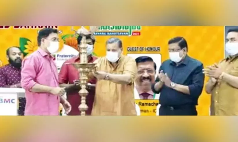 ഫ്രറ്റേണിറ്റി ഓഫ് എറണാകുളം ഡിസ്ട്രിക്ട് ഓണം ആഘോഷിച്ചു ഫ്രറ്റേണിറ്റി ഓഫ് എറണാകുളം ഡിസ്ട്രിക്ട് ഓണം ആഘോഷിച്ചു