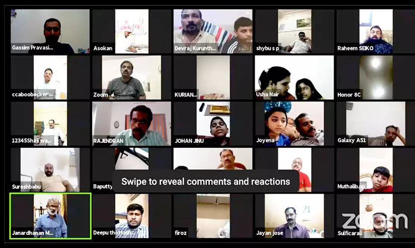 ഖസീം പ്രവാസിസംഘം രക്ഷാകർതൃബോധന പരിപാടി സംഘടിപ്പിച്ചു