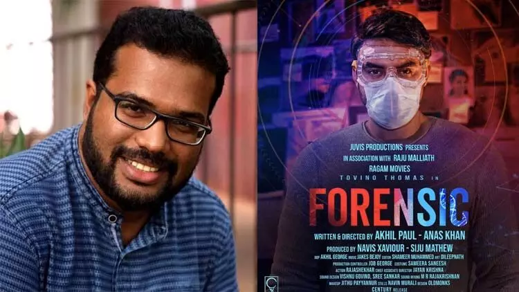 അന്ന് 7ത് ഡേയുടെ തിരക്കഥാകൃത്ത്, ഇന്ന് ഫൊറൻസികിന്റെ സംവിധായകൻ അന്ന് 7ത് ഡേയുടെ തിരക്കഥാകൃത്ത്, ഇന്ന് ഫൊറൻസികിന്റെ സംവിധായകൻ