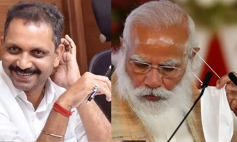 മോദി സർക്കാറിൻറെ സഹായം ഇല്ലായിരുന്നുവെങ്കിൽ കേരളം ഇതിലും പരിതാപകരമാകുമായിരുന്നു -കെ. സുരേന്ദ്രൻ മോദി സർക്കാറിൻറെ സഹായം ഇല്ലായിരുന്നുവെങ്കിൽ കേരളം ഇതിലും പരിതാപകരമാകുമായിരുന്നു -കെ. സുരേന്ദ്രൻ