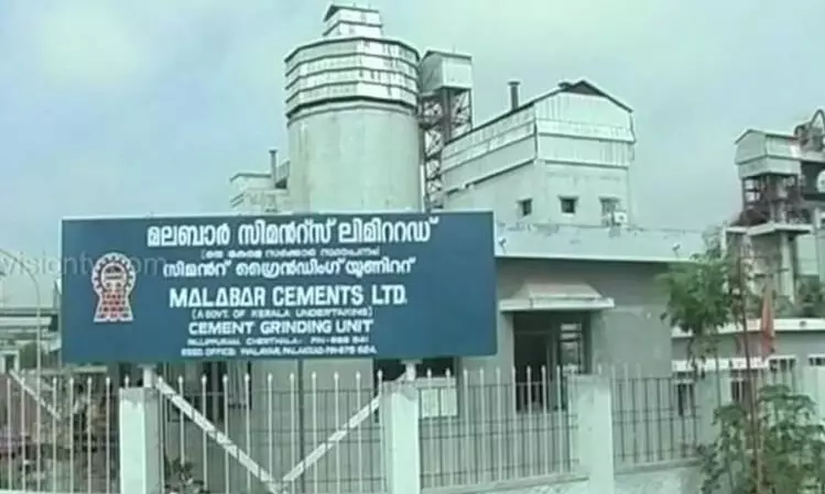 മലബാർ സിമൻറ്സ് കേസ് അട്ടിമറിക്കാൻ നീക്കം മലബാർ സിമൻറ്സ് കേസ് അട്ടിമറിക്കാൻ നീക്കം
