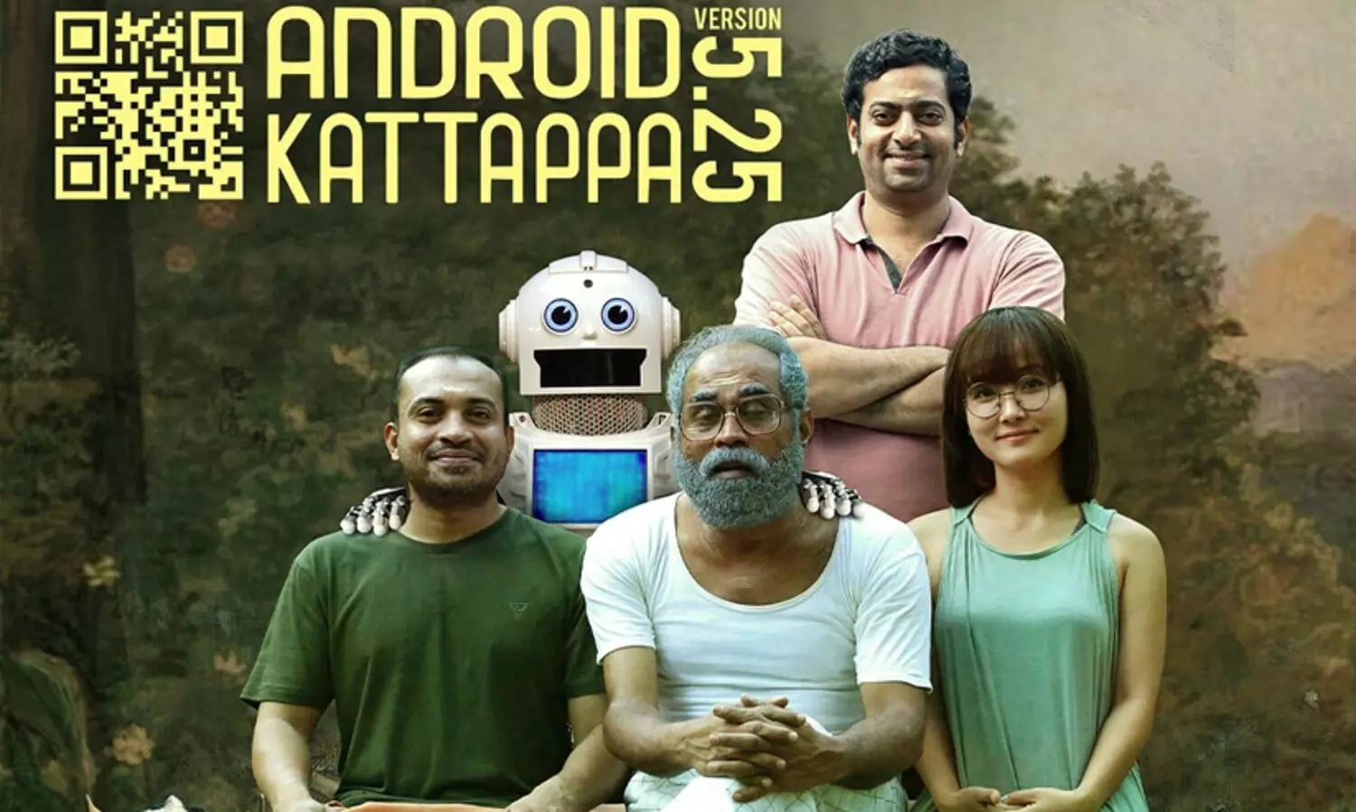 ആൻഡ്രോയ്ഡ് കുഞ്ഞപ്പൻ സിനിമ മോഷണമെന്ന് ആരോപിച്ച് മന്ത്രിക്ക് പരാതി