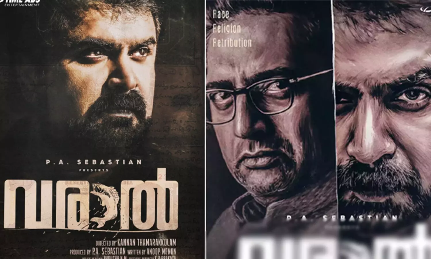 സ്വർണത്തി​െൻറ രാഷ്ട്രീയം; ഒരുങ്ങുന്നത് പൊളിറ്റിക്കൽ ഡ്രാമയോ ? സസ്പെൻസുമായി അനൂപ് മേനോൻ ചിത്രം വരാൽ