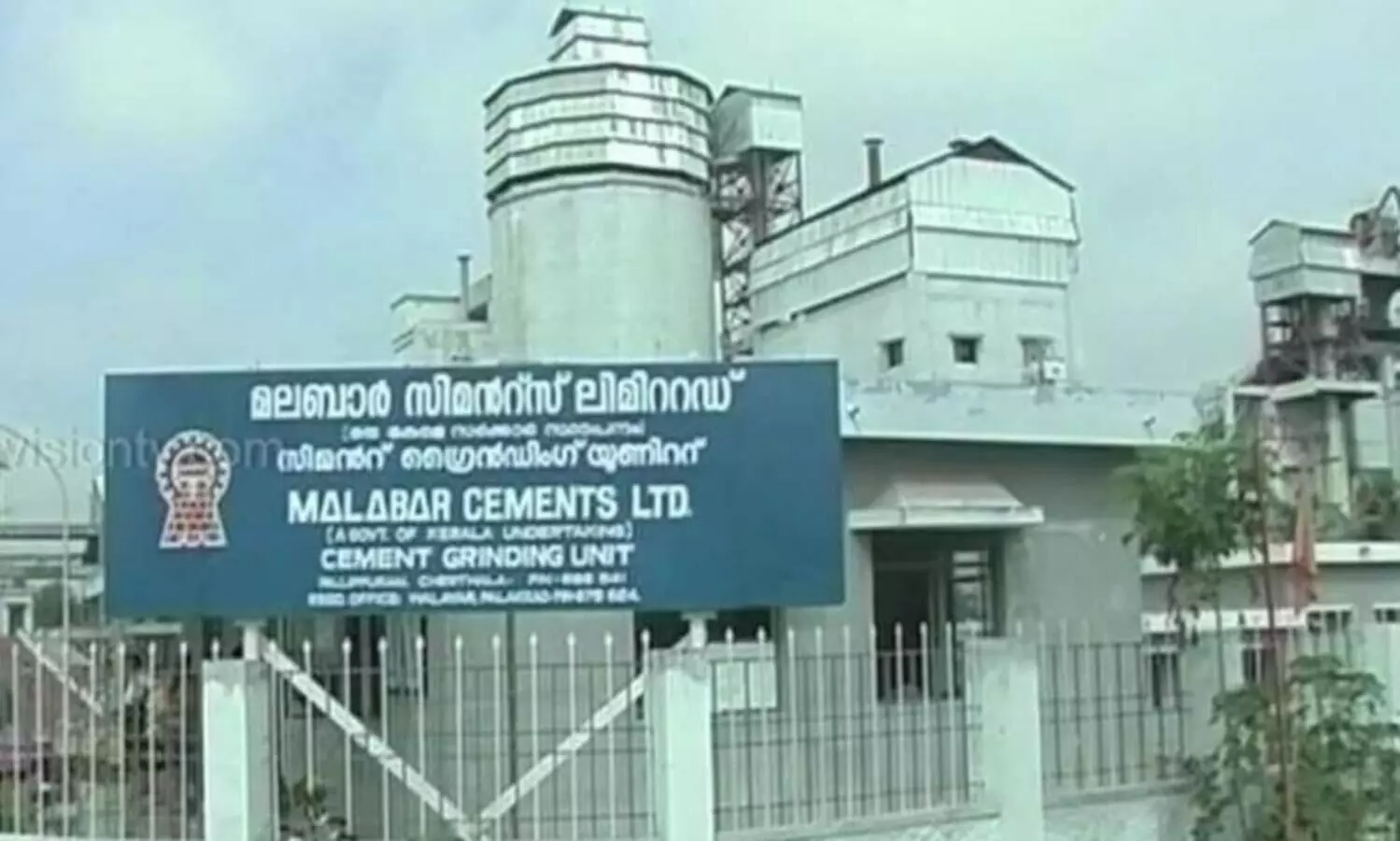 മലബാർ സിമൻറ്സ് കേസ് അട്ടിമറിക്കാൻ നീക്കം