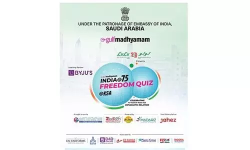 ഇന്ത്യ @75 ഫ്രീഡം ക്വിസ് ദമ്മാമിൽ സ്വാഗതസംഘമായി; ഡോ. സിദ്ദീഖ് അഹമ്മദ് രക്ഷാധികാരി ഇന്ത്യ @75 ഫ്രീഡം ക്വിസ് ദമ്മാമിൽ സ്വാഗതസംഘമായി; ഡോ. സിദ്ദീഖ് അഹമ്മദ് രക്ഷാധികാരി