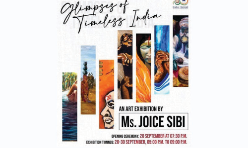 ജോ​യ്​​സ്​ സി​ബി ജോ​ർ​ജി​െൻറ ചി​ത്ര​പ്ര​ദ​ർ​ശ​നം സെ​പ്​​റ്റം​ബ​ർ 20 മു​ത​ൽ