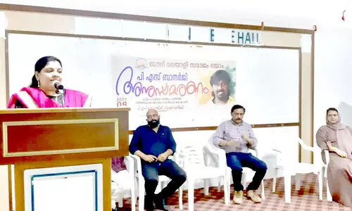 പി.എസ്. ബാനർജി അനുസ്​മരണം