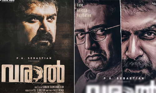 സ്വർണത്തി​െൻറ രാഷ്ട്രീയം; ഒരുങ്ങുന്നത് പൊളിറ്റിക്കൽ ഡ്രാമയോ ? സസ്പെൻസുമായി അനൂപ് മേനോൻ ചിത്രം വരാൽ