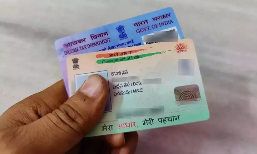 Pan Aadhaar Cards