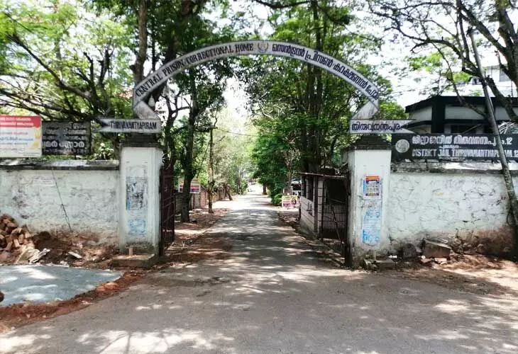 പൂജപ്പുര സെൻട്രൽ ജയിലിൽനിന്ന് രക്ഷപ്പെട്ട കൊലക്കേസ് പ്രതി കോടതിയിൽ കീഴടങ്ങി