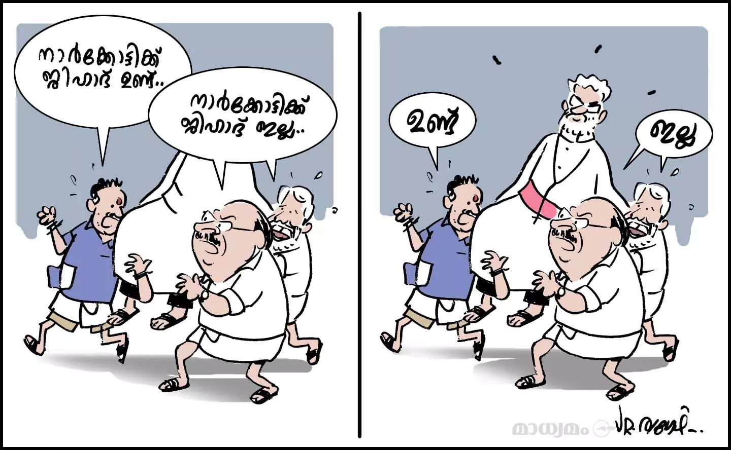 എന്തായാലും സിന്ദാബാദ്!