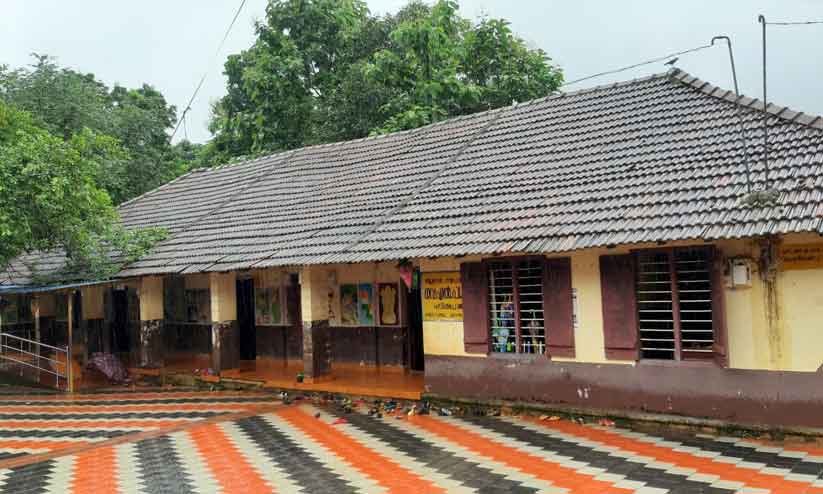 school kerala school kerala