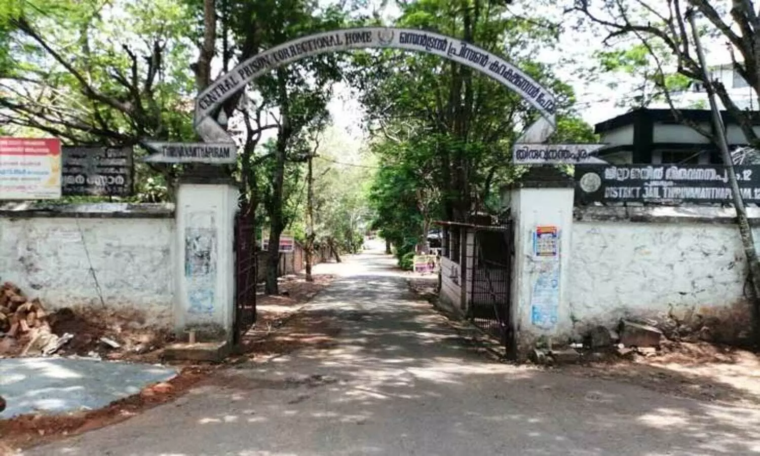 പൂജപ്പുര സെൻട്രൽ ജയിലിൽനിന്ന് രക്ഷപ്പെട്ട കൊലക്കേസ് പ്രതി കോടതിയിൽ കീഴടങ്ങി