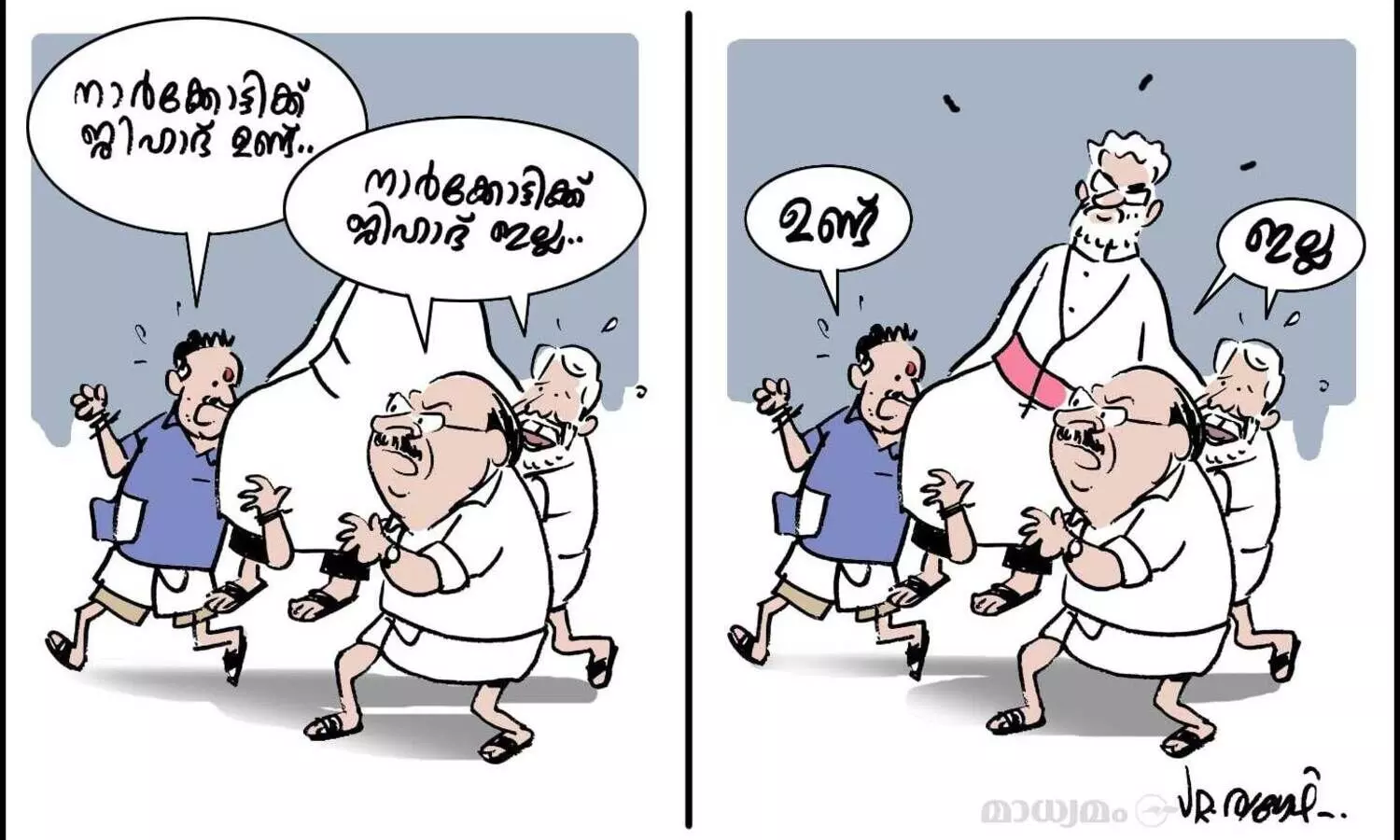 എന്തായാലും സിന്ദാബാദ്!